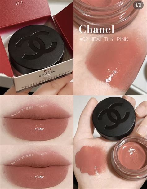 chanel lip balm new